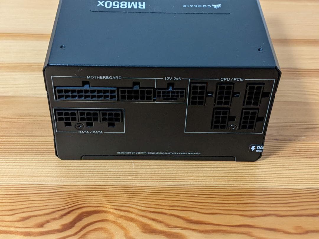 電源ユニット RM850x -2024- Cybenetics Gold ATX3.1