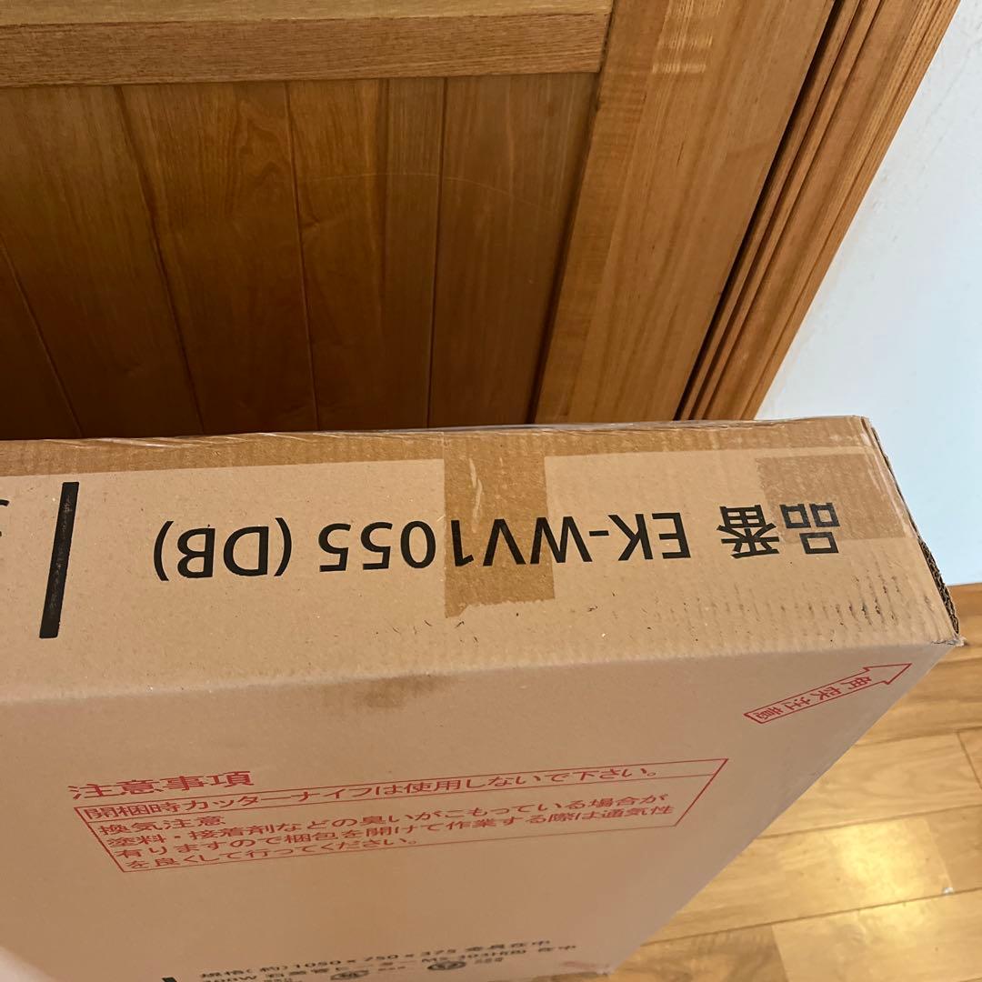 新品　おおたけ 木製カジュアルこたつ105×75cm EK-WVT1055 DB