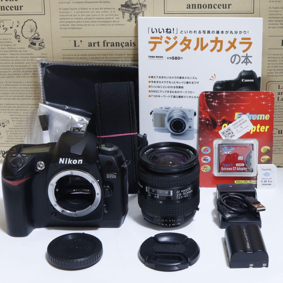 ★スマホに送れる一眼レフ★WiFi ★ Nikon D70sセット♪