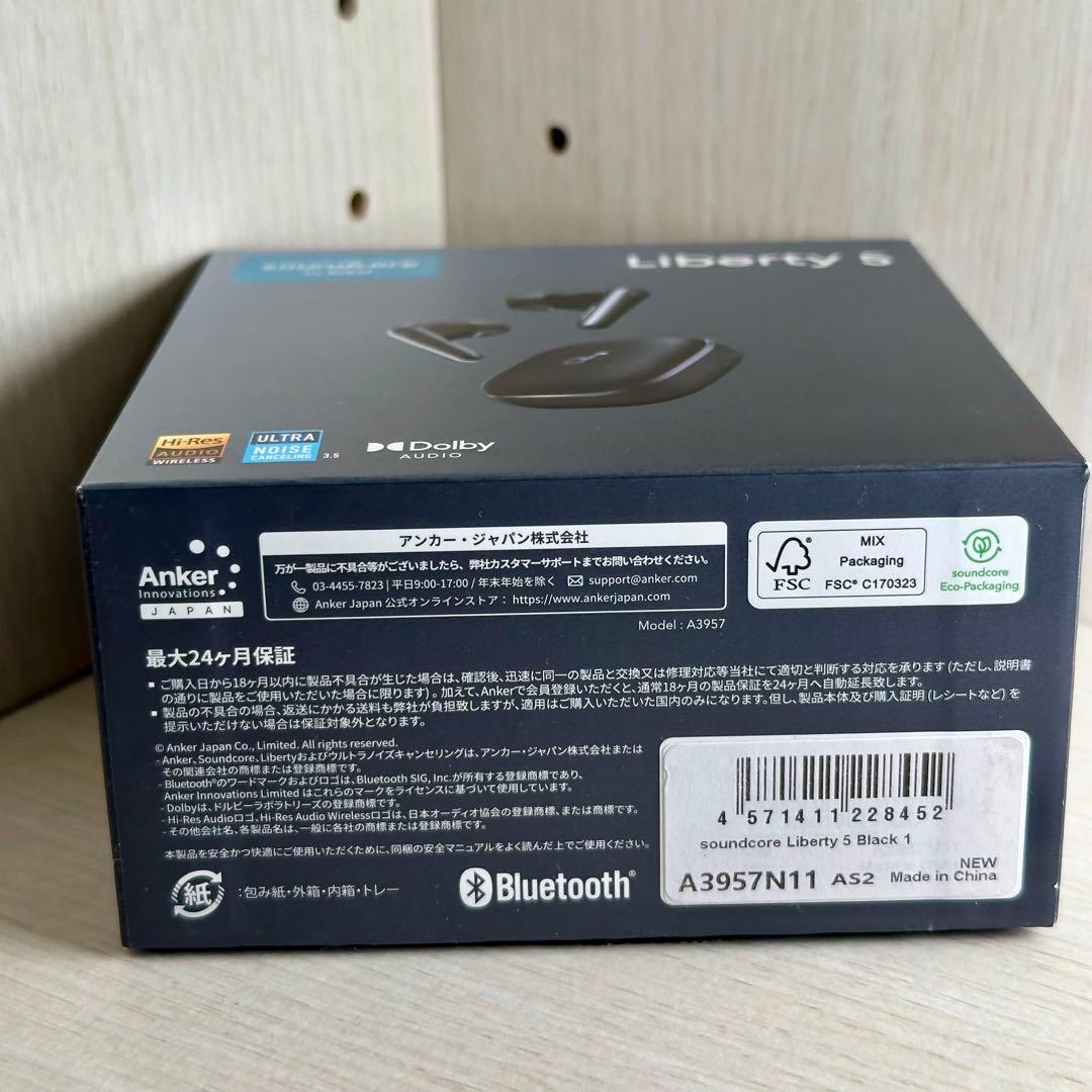 Anker soundcore Liberty 5 ワイヤレスイヤホン
