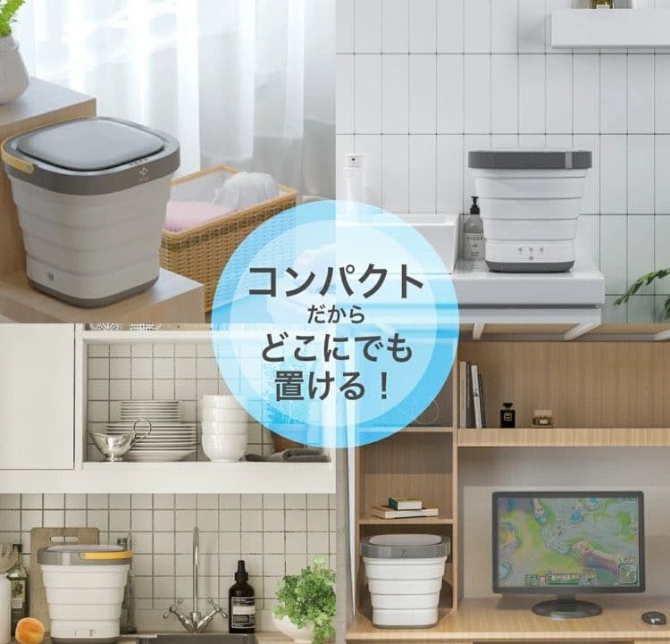 SUUYI コンパクト折り畳み洗濯機 小型 洗濯機 遠征 旅行 ペット 赤ちゃん