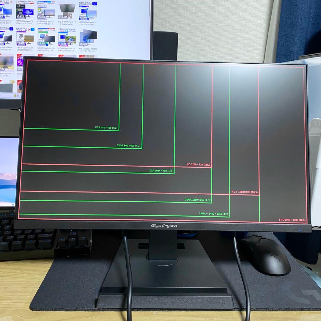 IO DATA Giga Crysta 144hz対応 ゲーミングモニター 美品