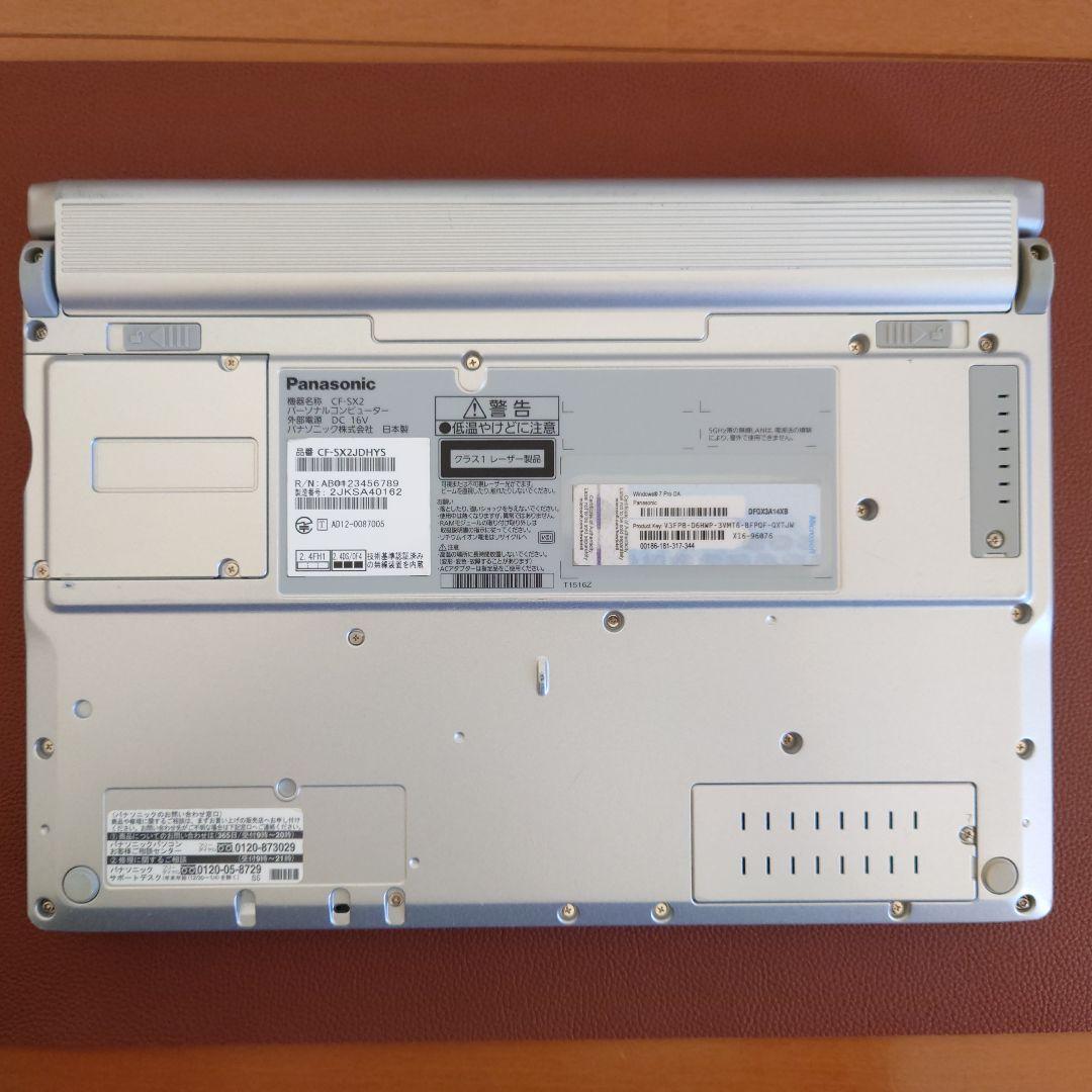 設定済✨️レッツノートCF-SX2◆Win11/i5/SSD/オフィス2024