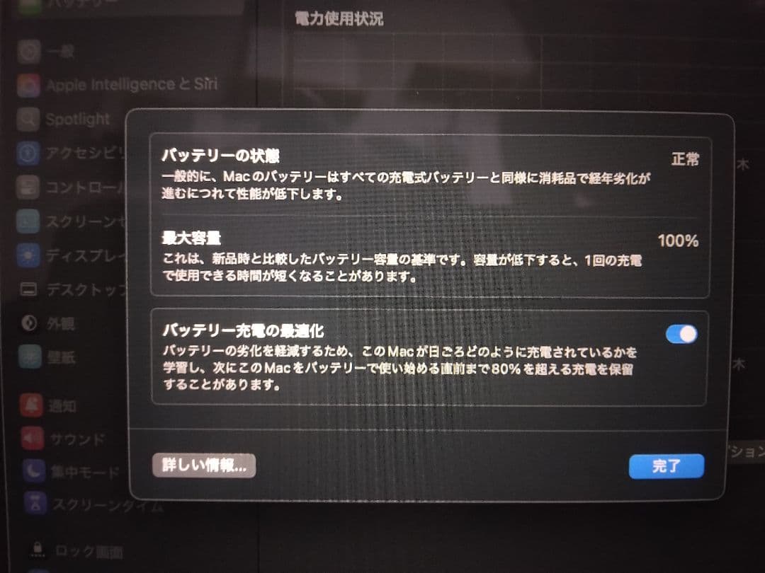 13インチMacBook Air -　ミッドナイト　M4