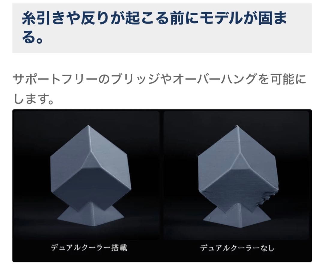 【CERAGEM様】Creality 3Dプリンター 『K1 MAX』