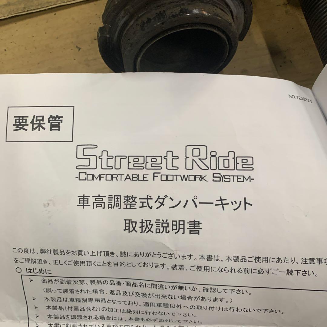 B*s様 Street Ride SR-H503 N-BOXカスタム(JF1)