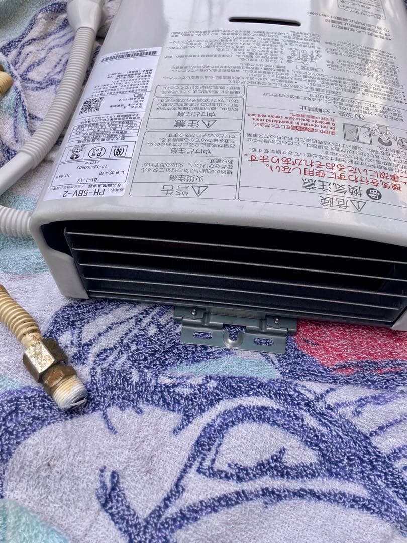 パロマ 瞬間湯沸かし器　ph-5bv-h-2 プロパンガス用