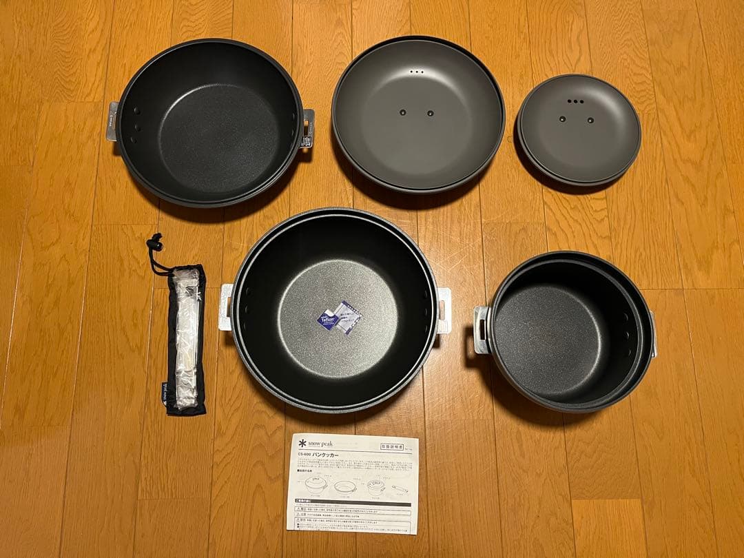 スノーピーク  peak パンクッカー