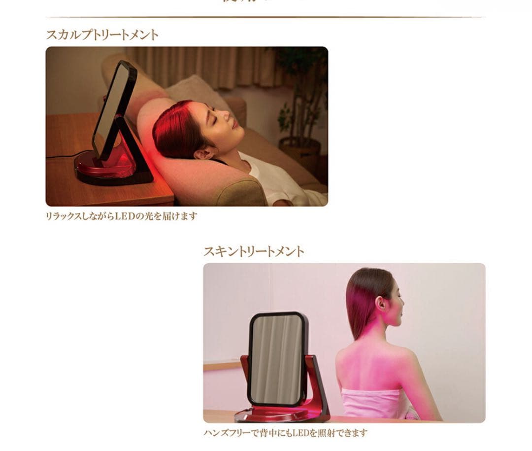 アデランス VIRUGA 美容パネル ビルガ パールホワイト LED美髪機器