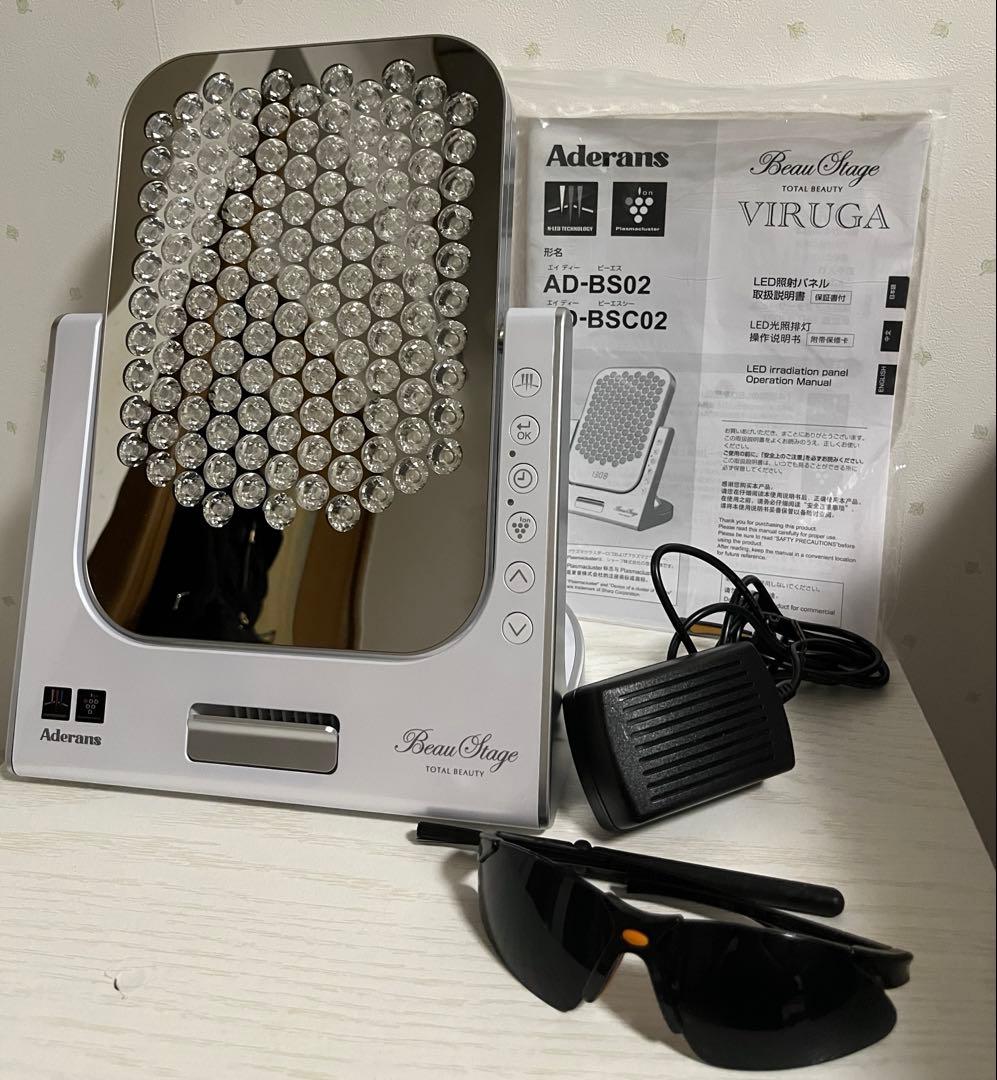 アデランス VIRUGA 美容パネル ビルガ パールホワイト LED美髪機器