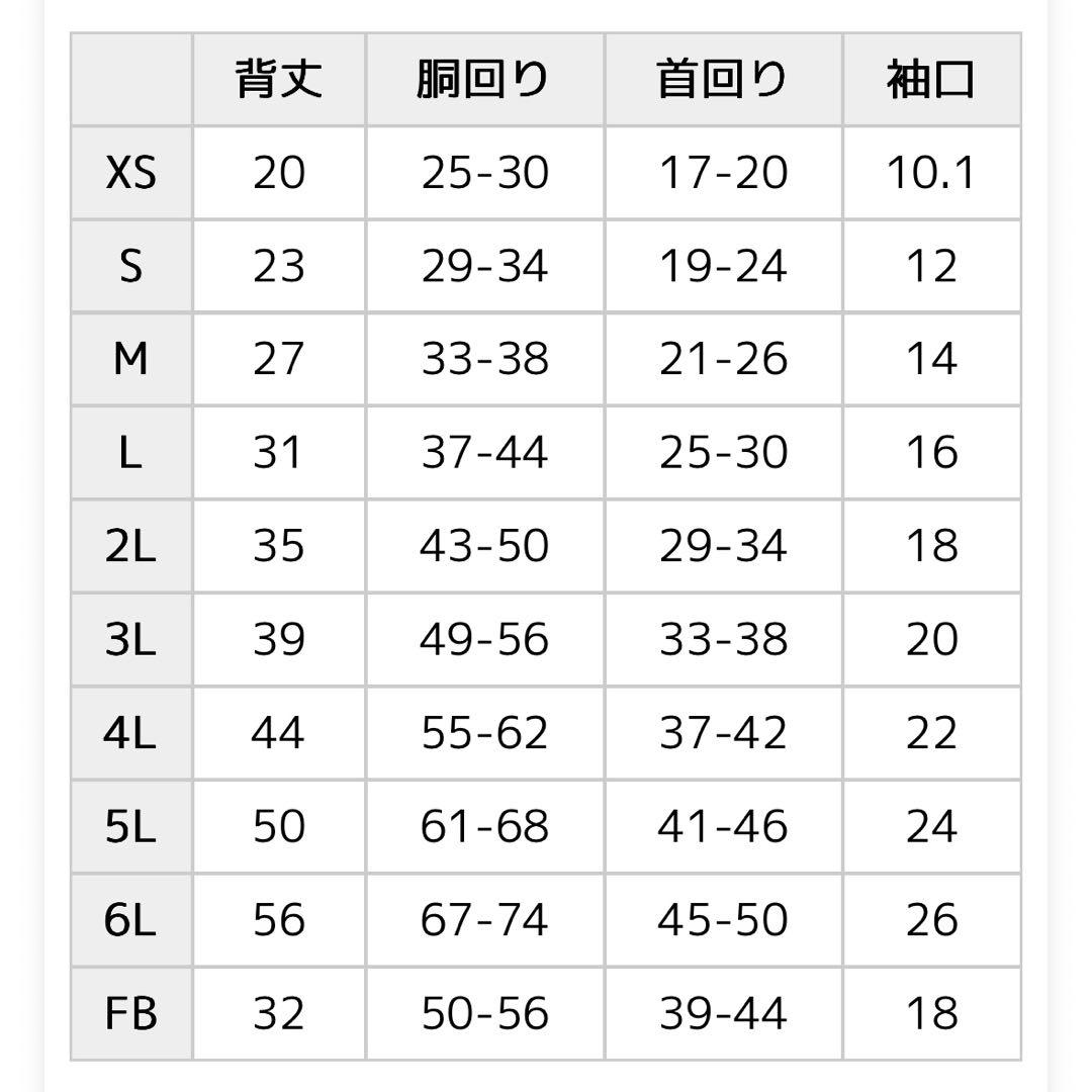スノーピーク 犬用ダウン SP Dog Down Jacket S