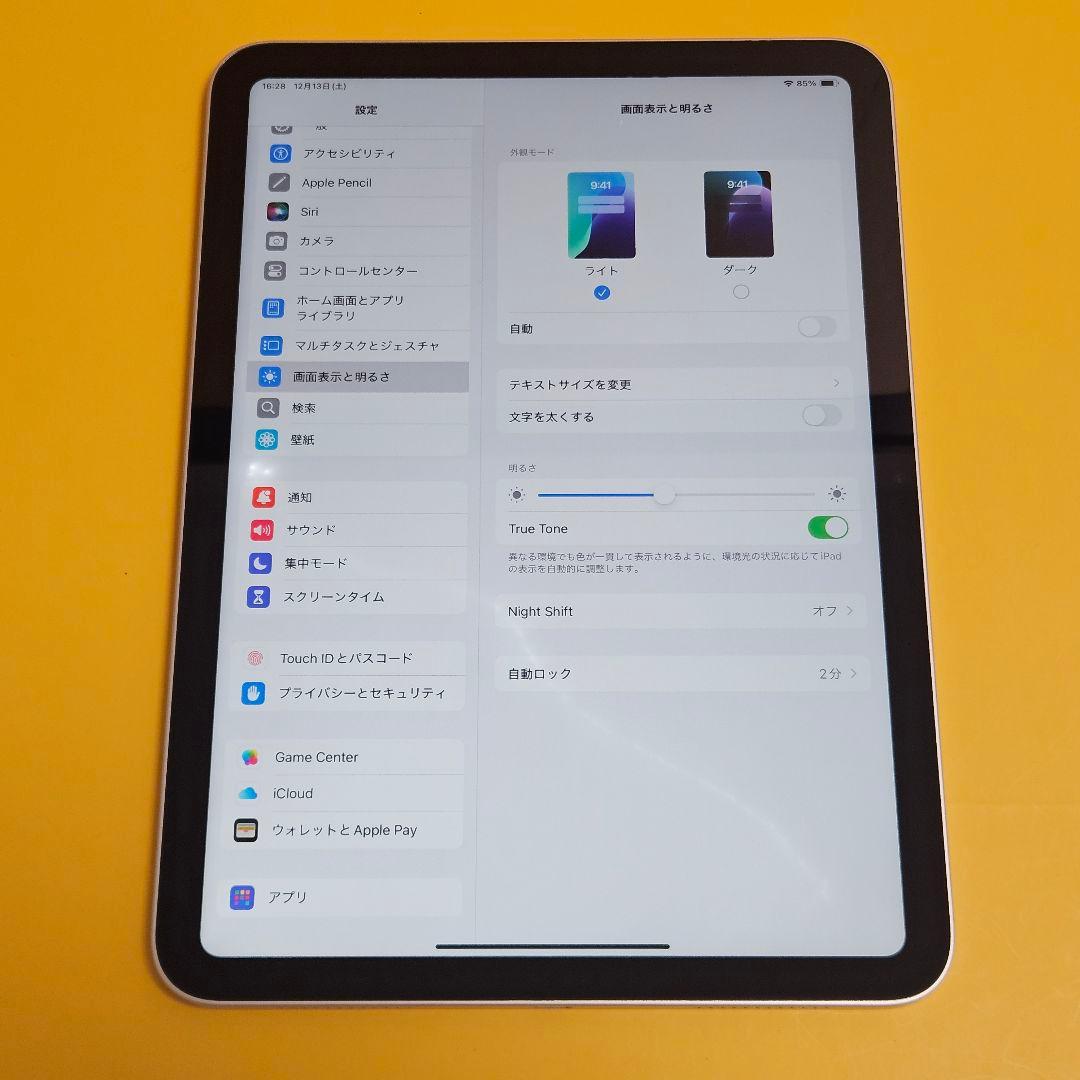 iPad 10.9インチ 第10世代 Wi-Fi 64GB ｜24時間以内発送