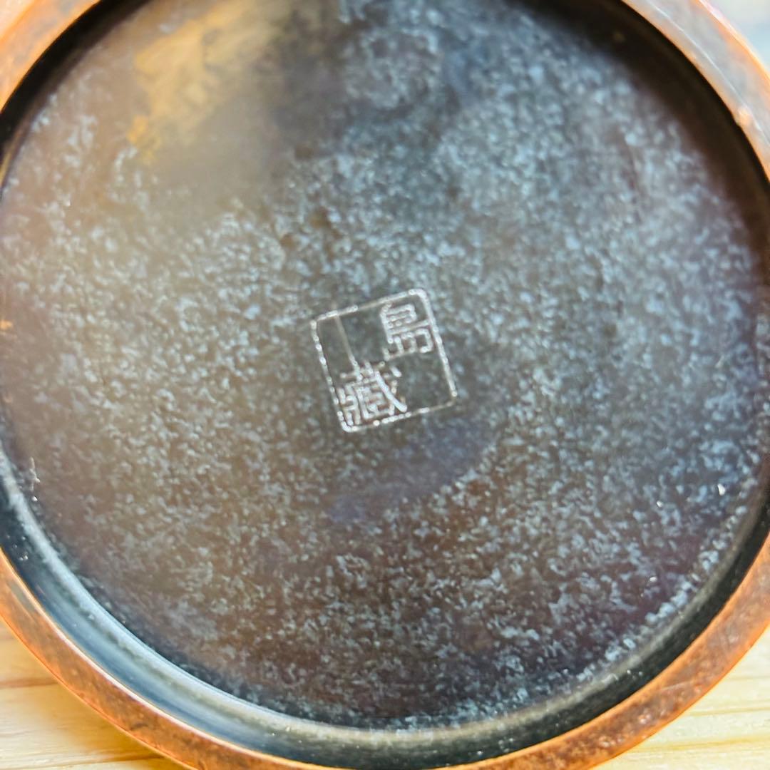 島藏　牧島蔵　沢蟹　蟹　鎚起銅器　花入　花瓶　花器　銅製花瓶　佐渡　新潟県　玉川