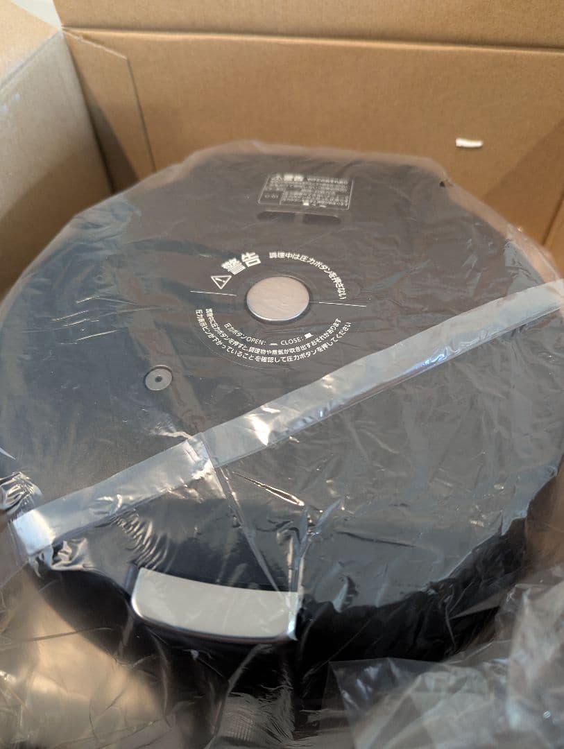 TIGER COK-I220 KM 電気圧力鍋 未使用