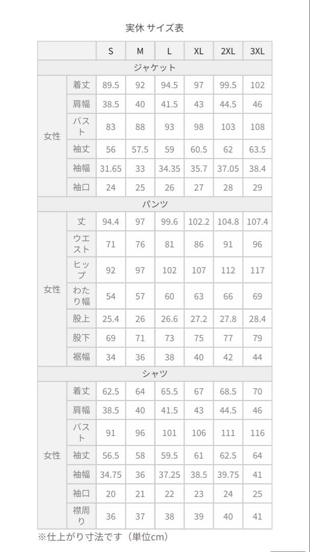 刀剣乱舞　実休光忠　コスプレ　コストモ製Mサイズ