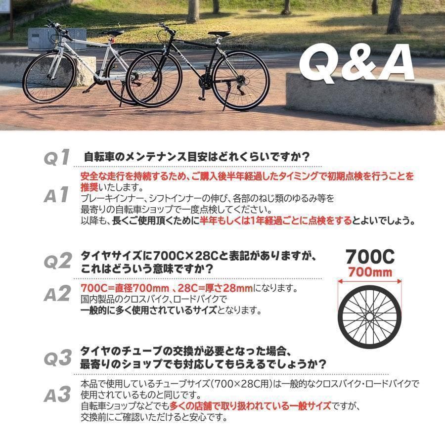 B2449クロスバイク700c自転車21段変速 シマノ製 軽量 スタンド付（白）