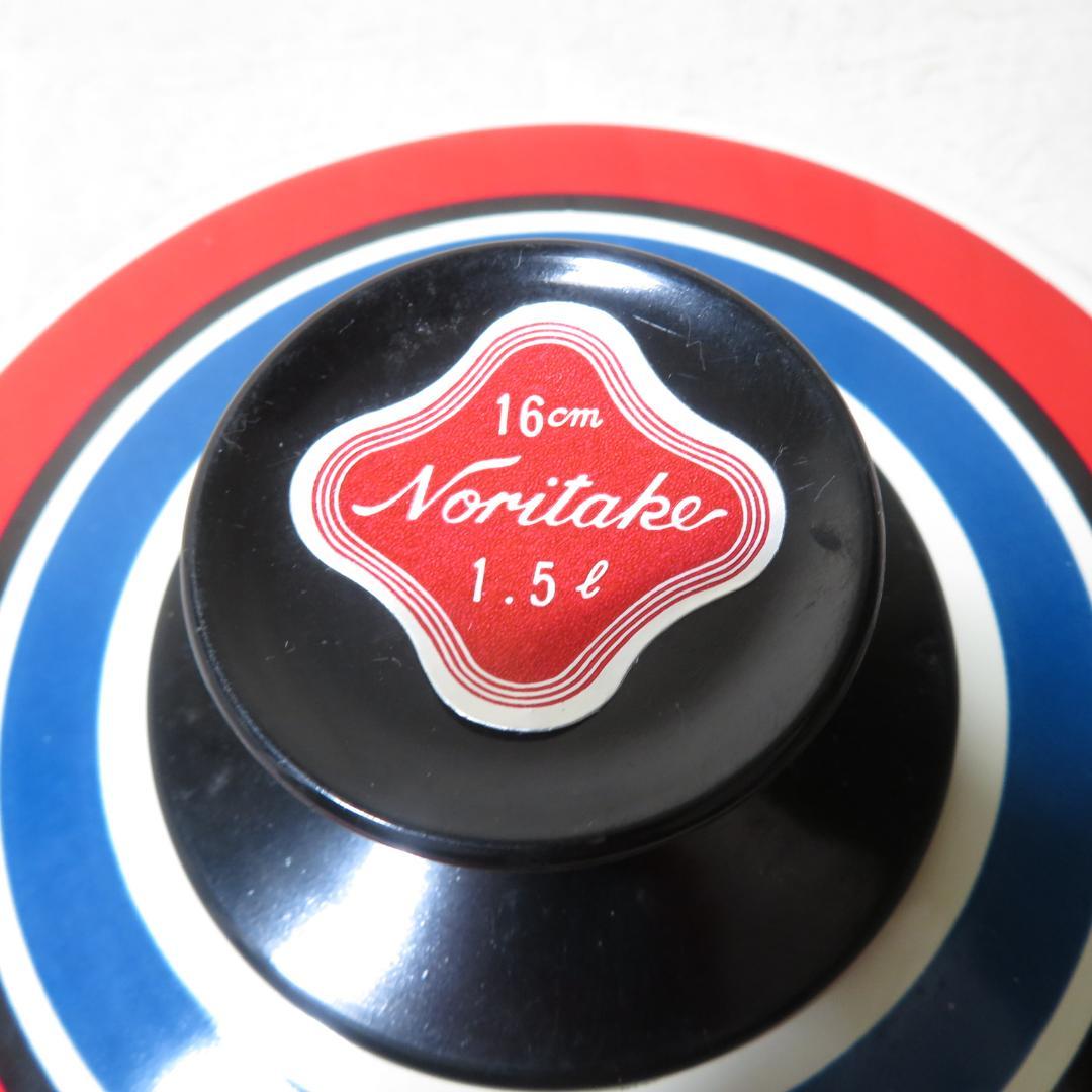 レトロ 昭和　ノリタケ　ホーロー鍋　２セット