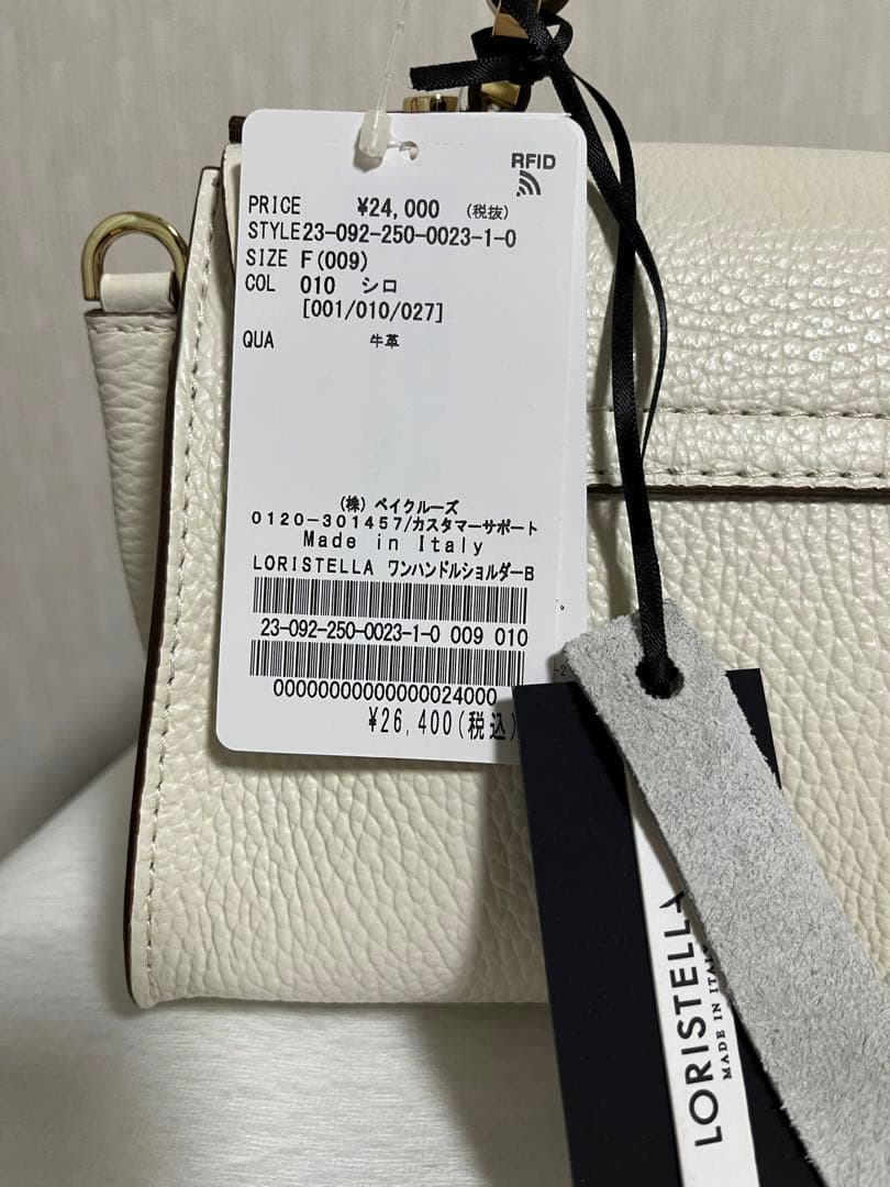 【新品】LORISTELLA ロリステッラ ワンハンドルショルダーバッグ
