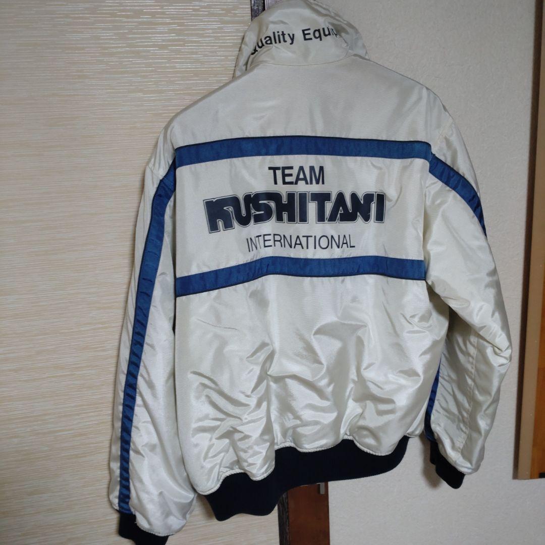 @*様 KUSHITANI ウインタージャケット ＬＬサイズ