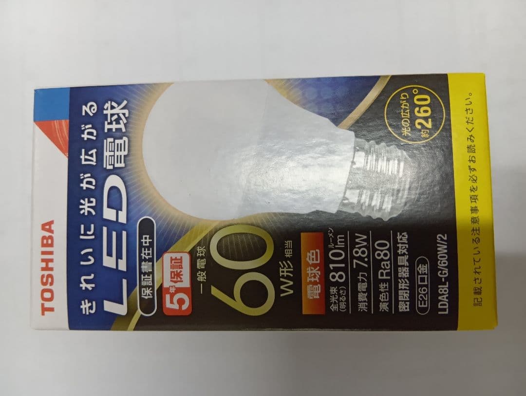 TOSHIBA LED電球 LDA8L-G/60W/2 10個入り