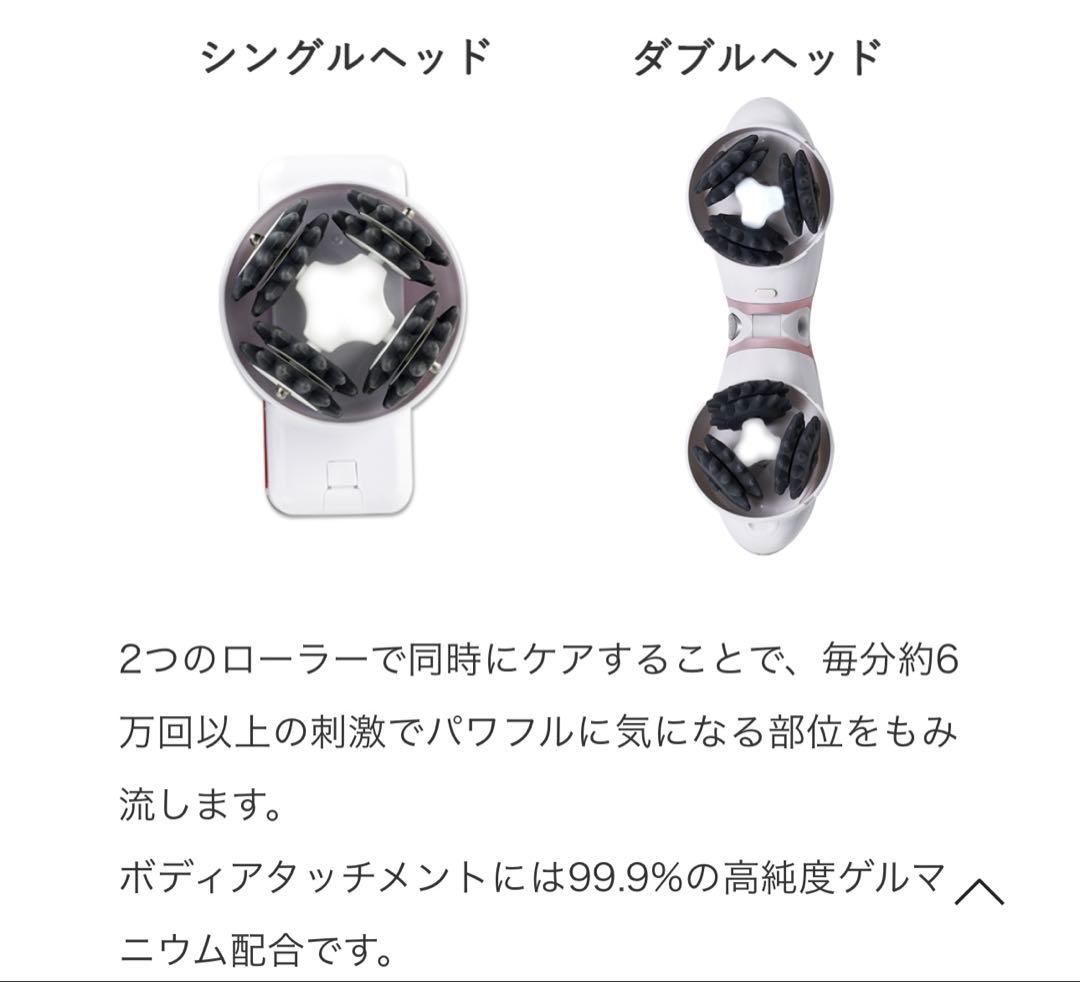 mysé(ミーゼ)ダブルコア