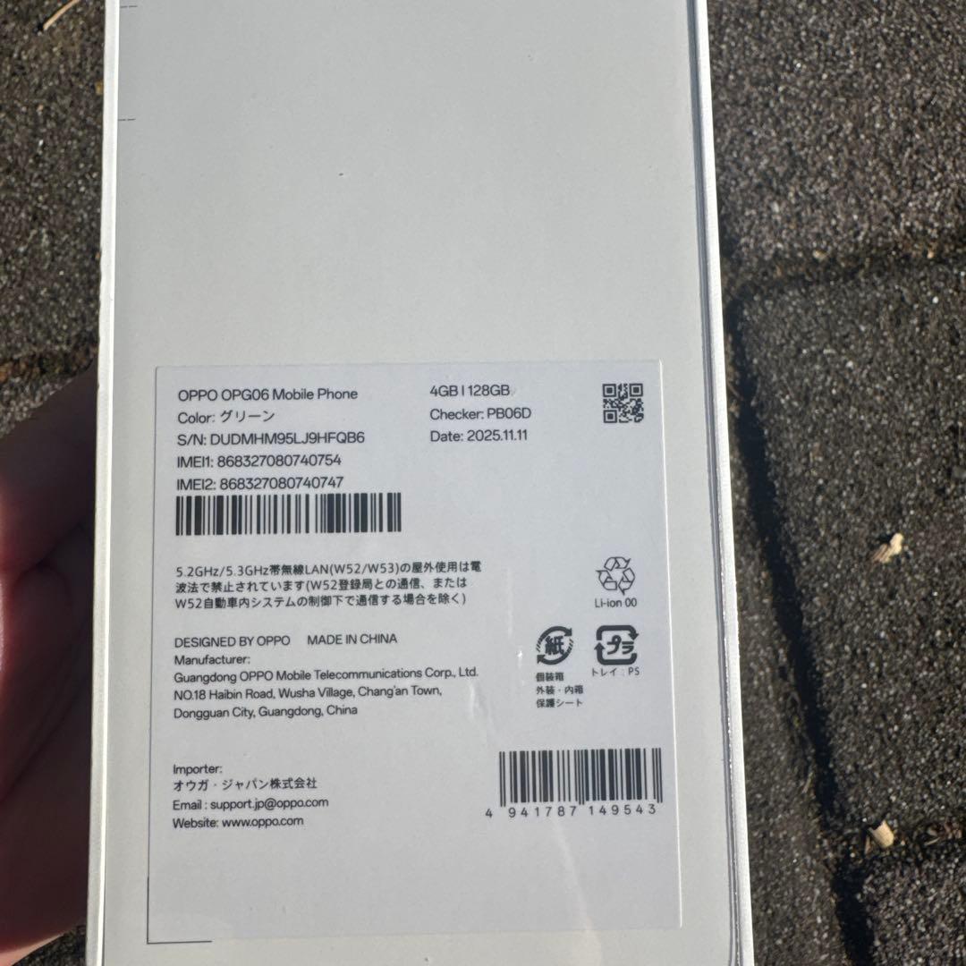 OPPOA5 新品未開封