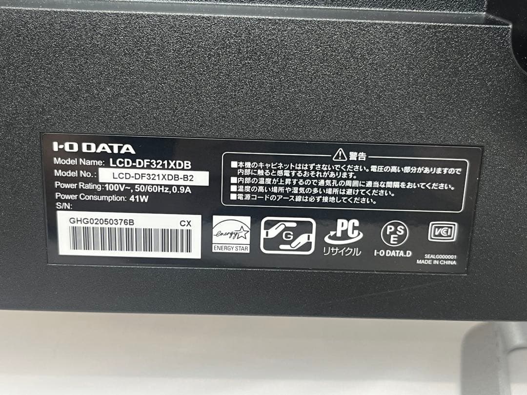 IODATA DF321XDB 31.5インチモニター　内蔵スピーカー有り