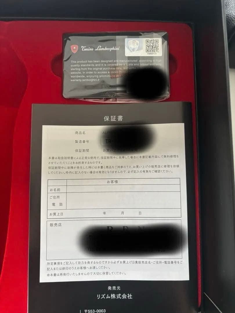 ランボルギーニ美顔器 ALPHA ONE アルファワン　美品