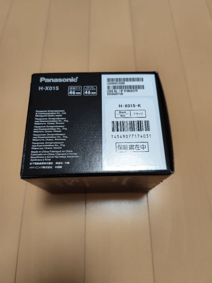 レンズ(ズーム) Panasonic LEICA DG SUMMILUX 15mm F1.7