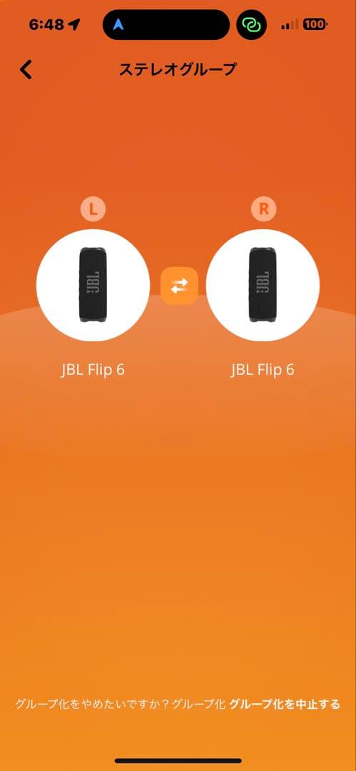 JBL FLIP6 2本セット Bluetoothスピーカー 早い者勝ち！