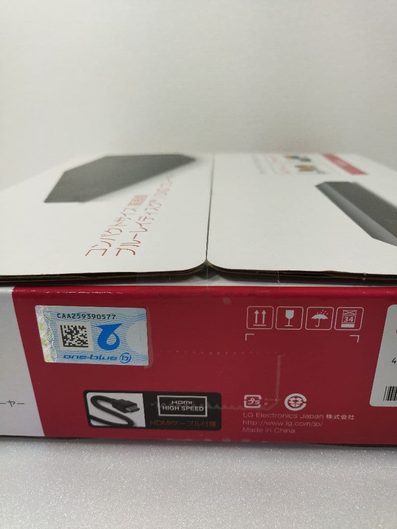 （kazuki murase）LGエレクトロニクス BP250 　ブルー