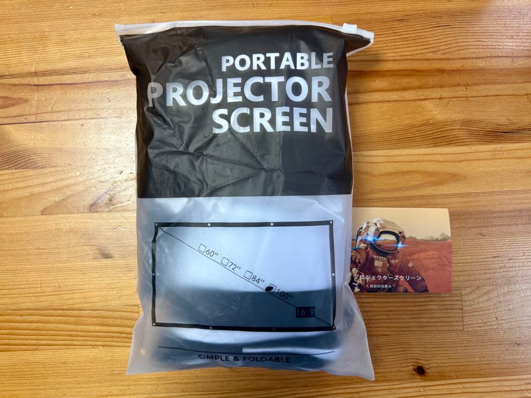 アンカー　ネビュラカプセル3 スタンド&100インチスクリーン付き