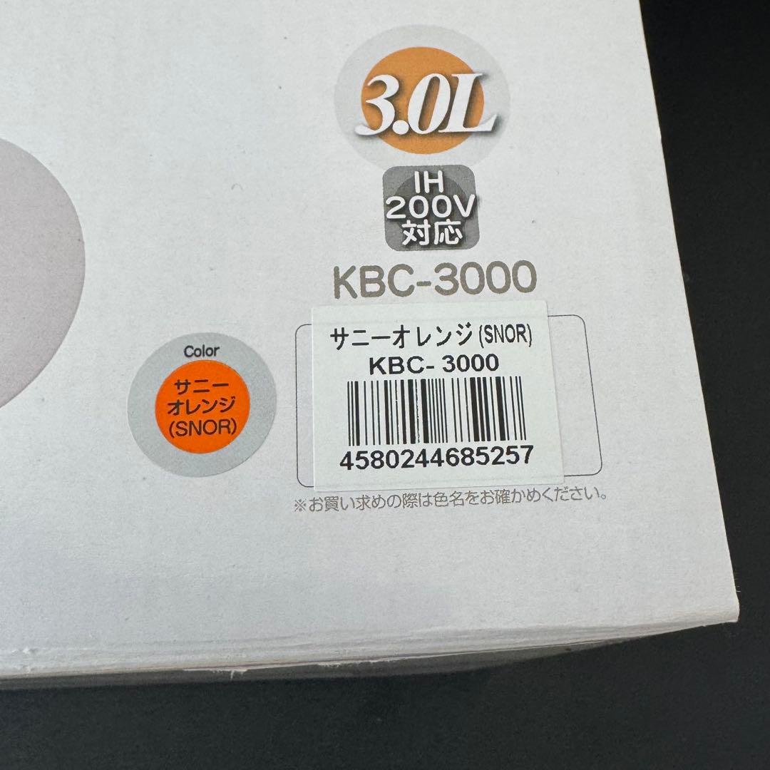 【新品】サーモス 保温調理器 シャトルシェフ KBC-3000 サニーオレンジ