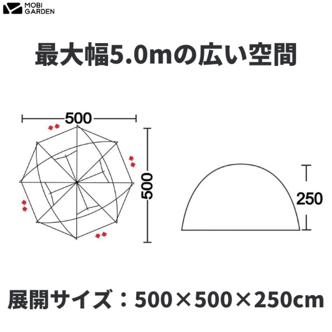 MOBI GARDEN コマンダー　245 commander245