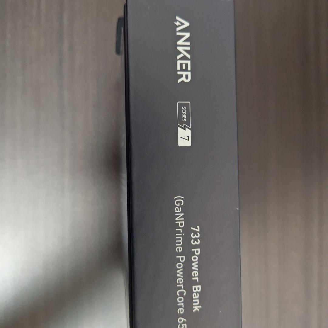 新品未開封Anker 733 Power Bank (GaNPrime 65W)