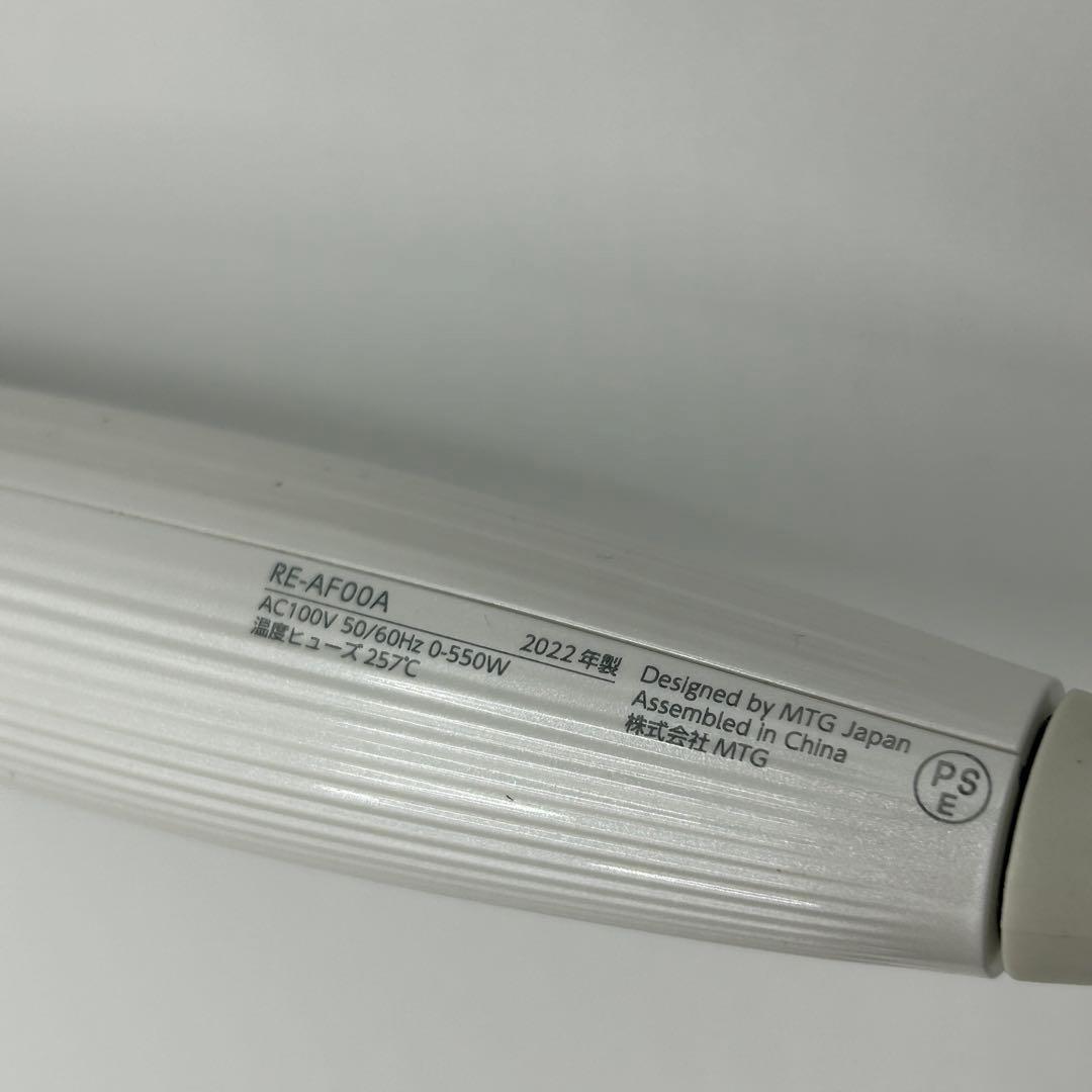 ReFa リファ ビューテック カールアイロン RE-AF00A｜32mm