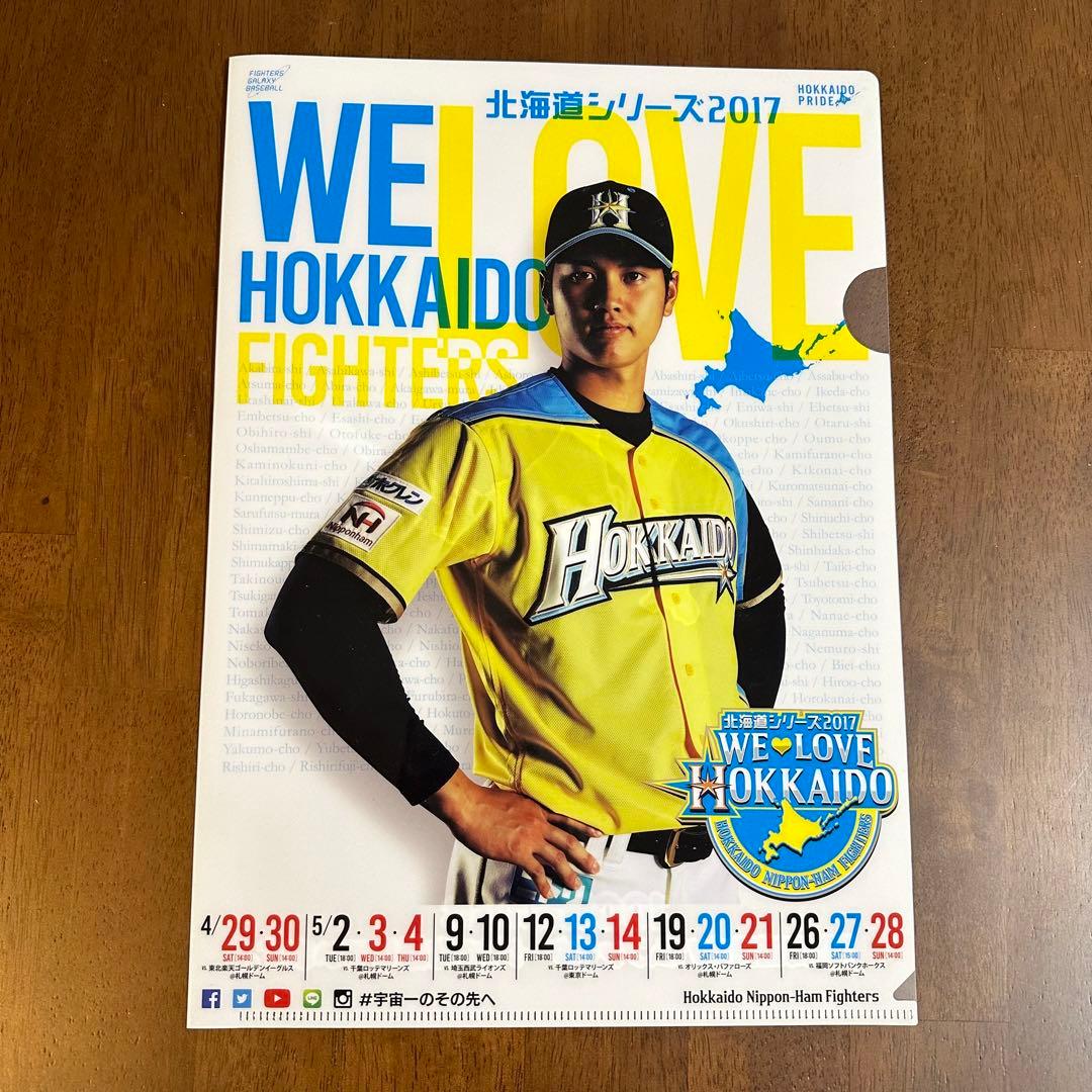 大谷翔平グッズ