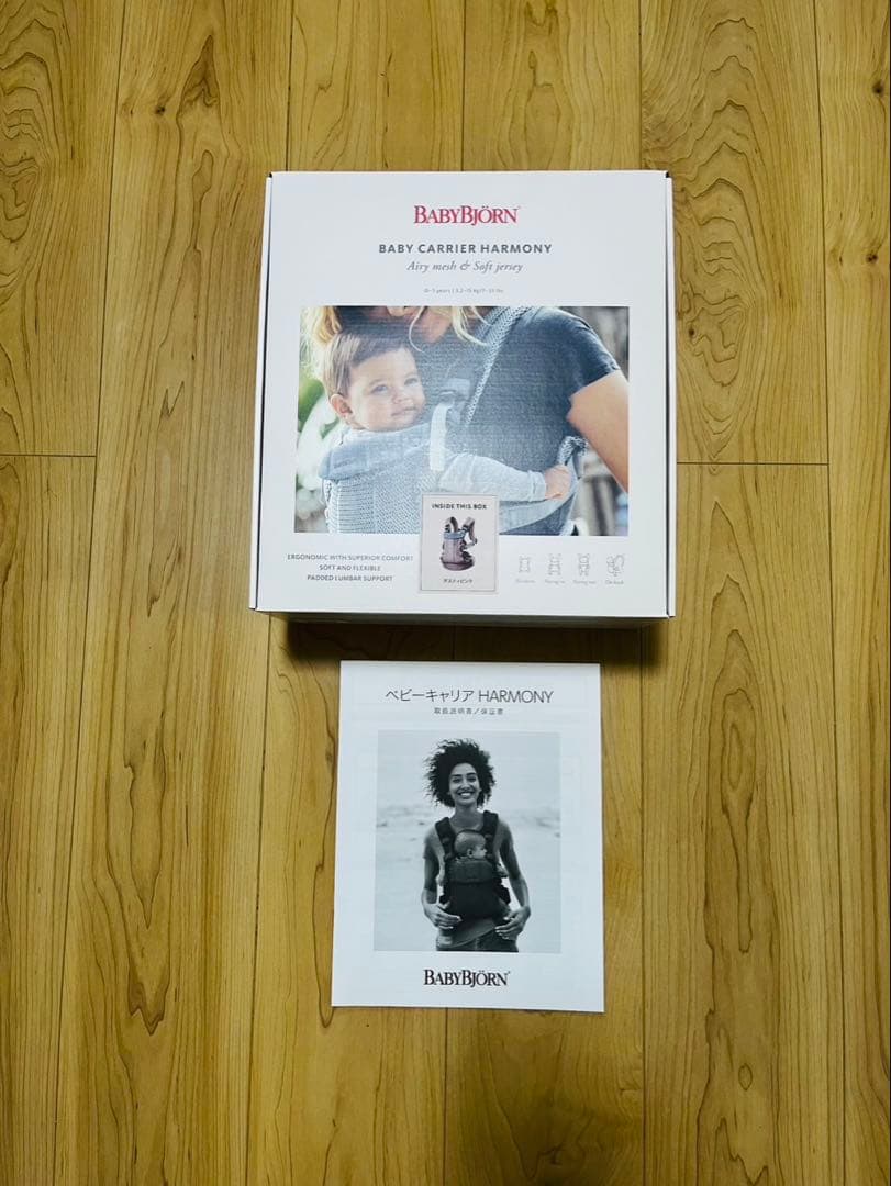 BABYBJÖRN ベビーキャリア HARMONY ダスティピンク メッシュ