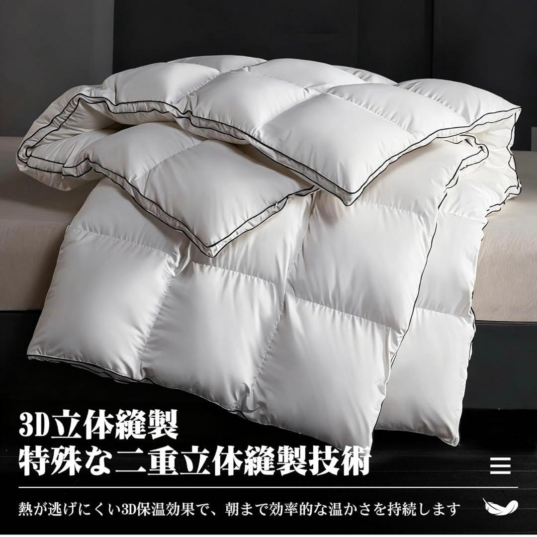 ダブルサイズ 羽毛布団 ダブル 掛け布団 洗える ダックダウン 寝具 ホワイト