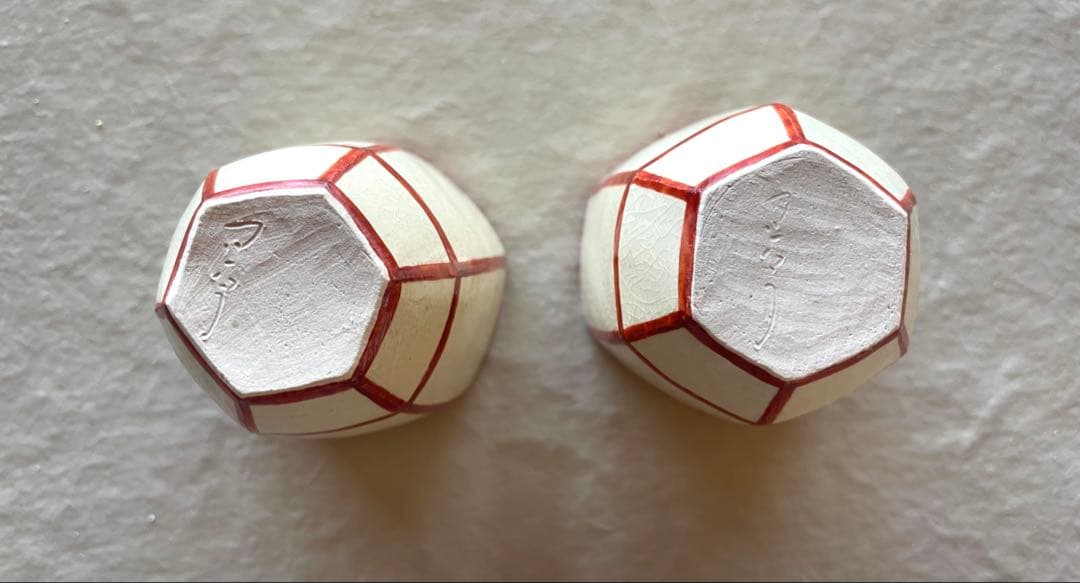 伏原博之　京焼　赤絵ぼんぼり型猪口　2客セット