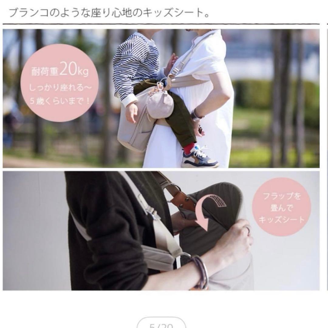 N/ORN 抱っこバッグ ベージュ ポーチ付き