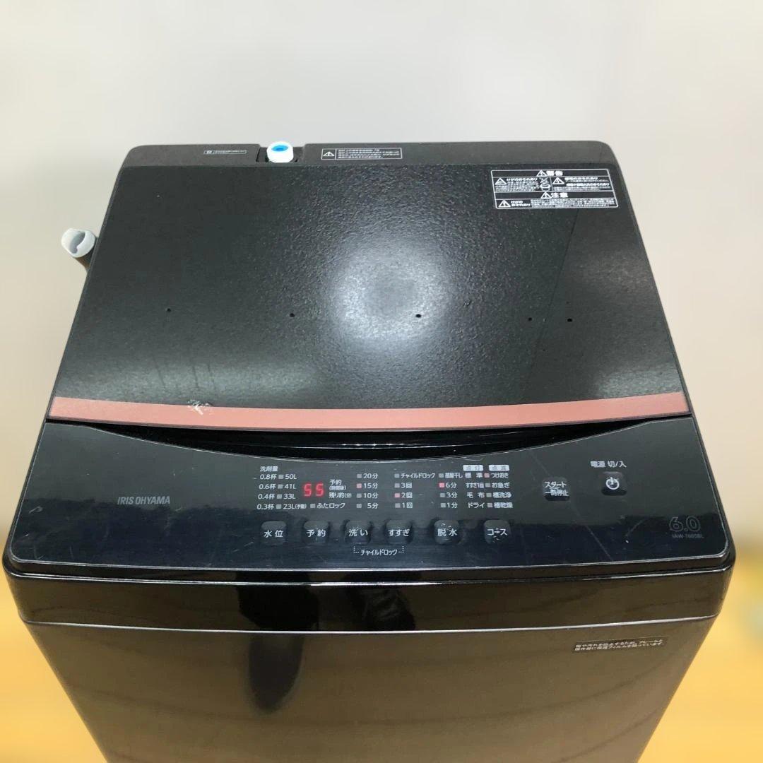 送料無料 22年 アイリス 6kg 洗濯機 IAW-T605BL 251123