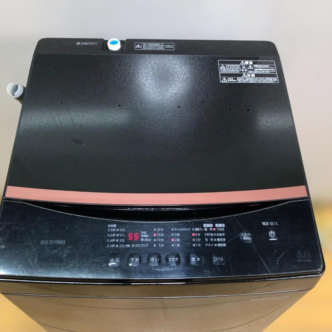 送料無料 22年 アイリス 6kg 洗濯機 IAW-T605BL 251123