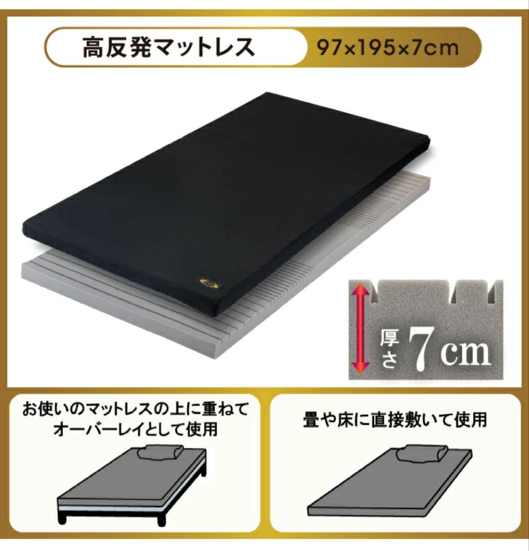 RIZAP　LIMITED BOX　寝返りサポートピロー　高反発マットレス　新品
