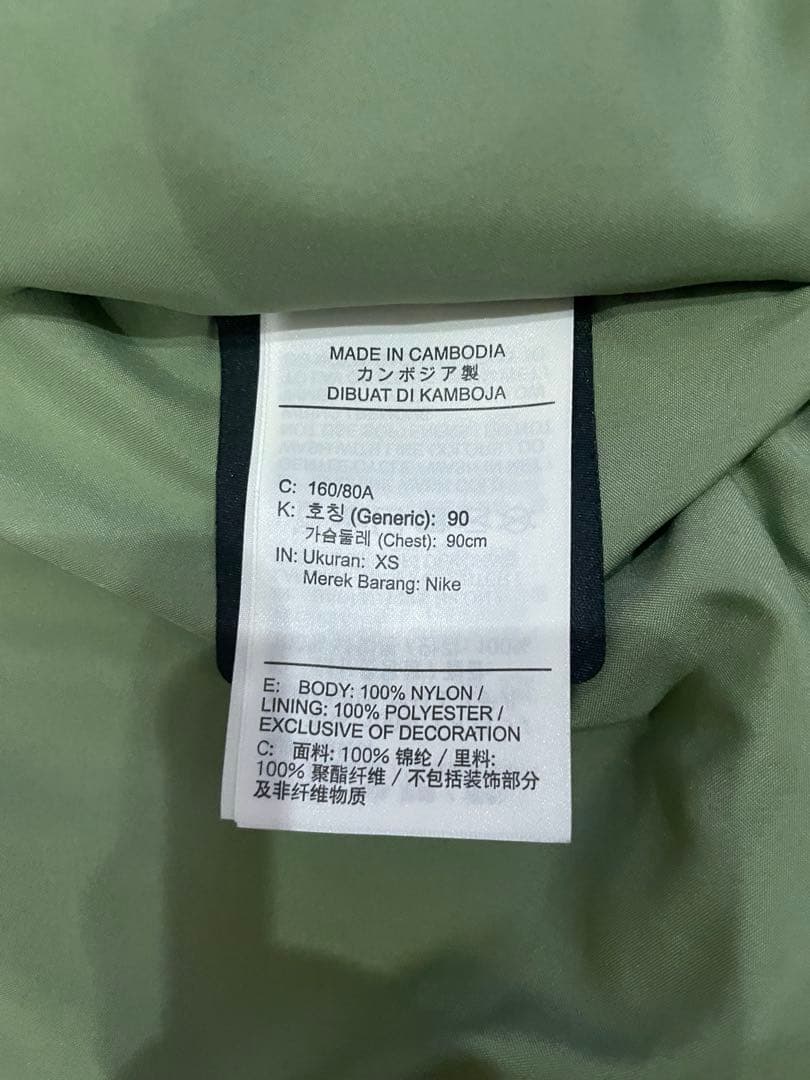 【希少】Nike NOCTA Tracksuit Setup Oil Green