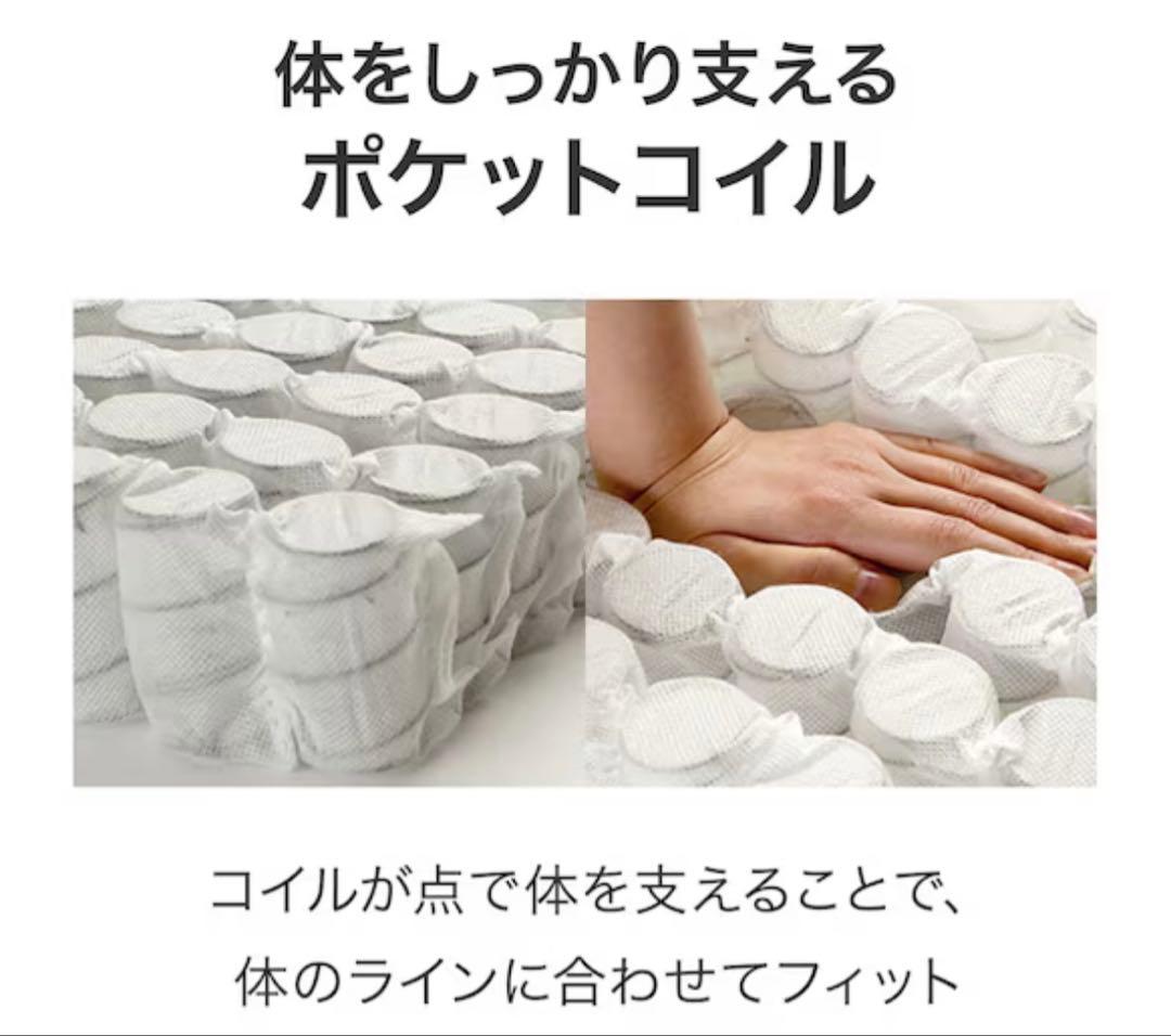 【セミダブル】ニトリ　ベッドマットレス　SDマット