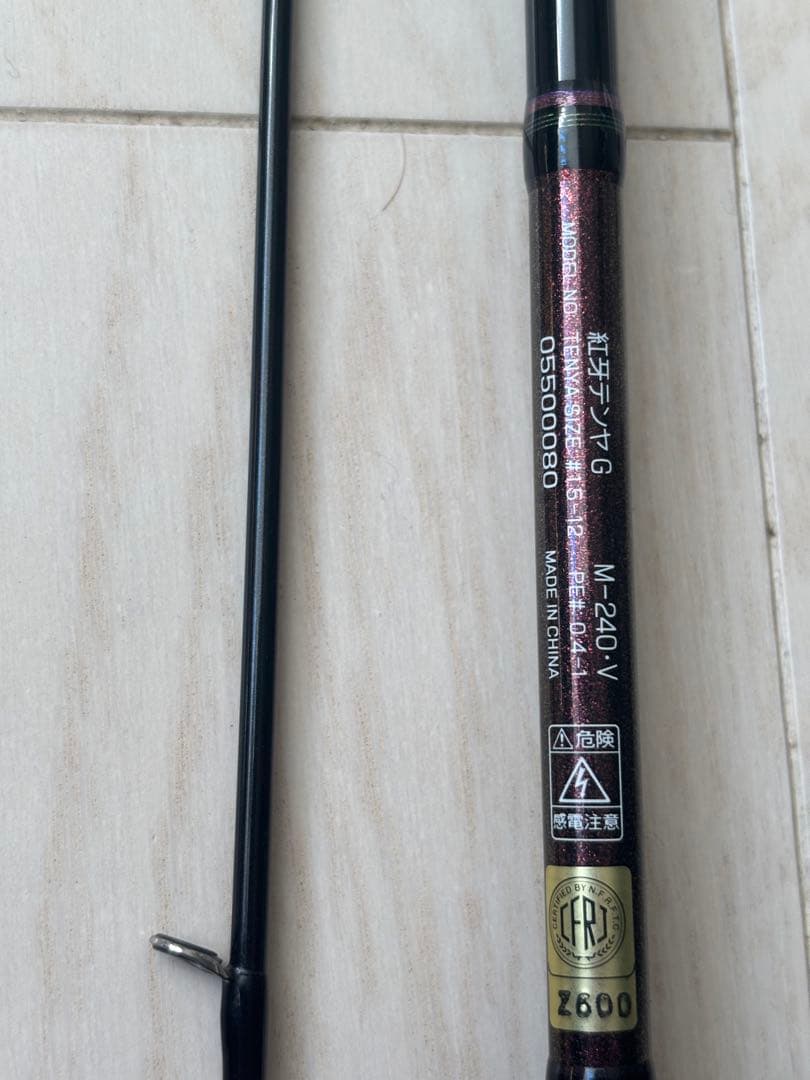 ダイワ　紅牙テンヤゲーム　M240・V