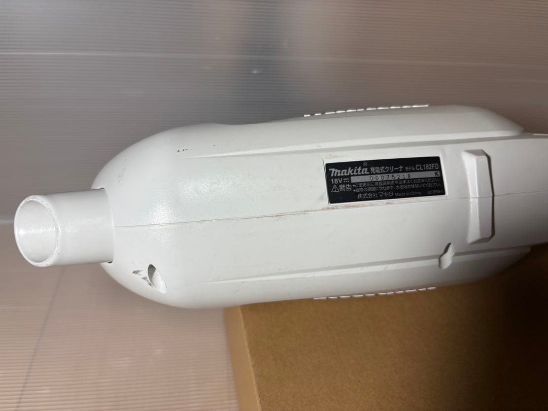 マキタ CL182FD 掃除機 クリーナー バッテリー 充電器　セット