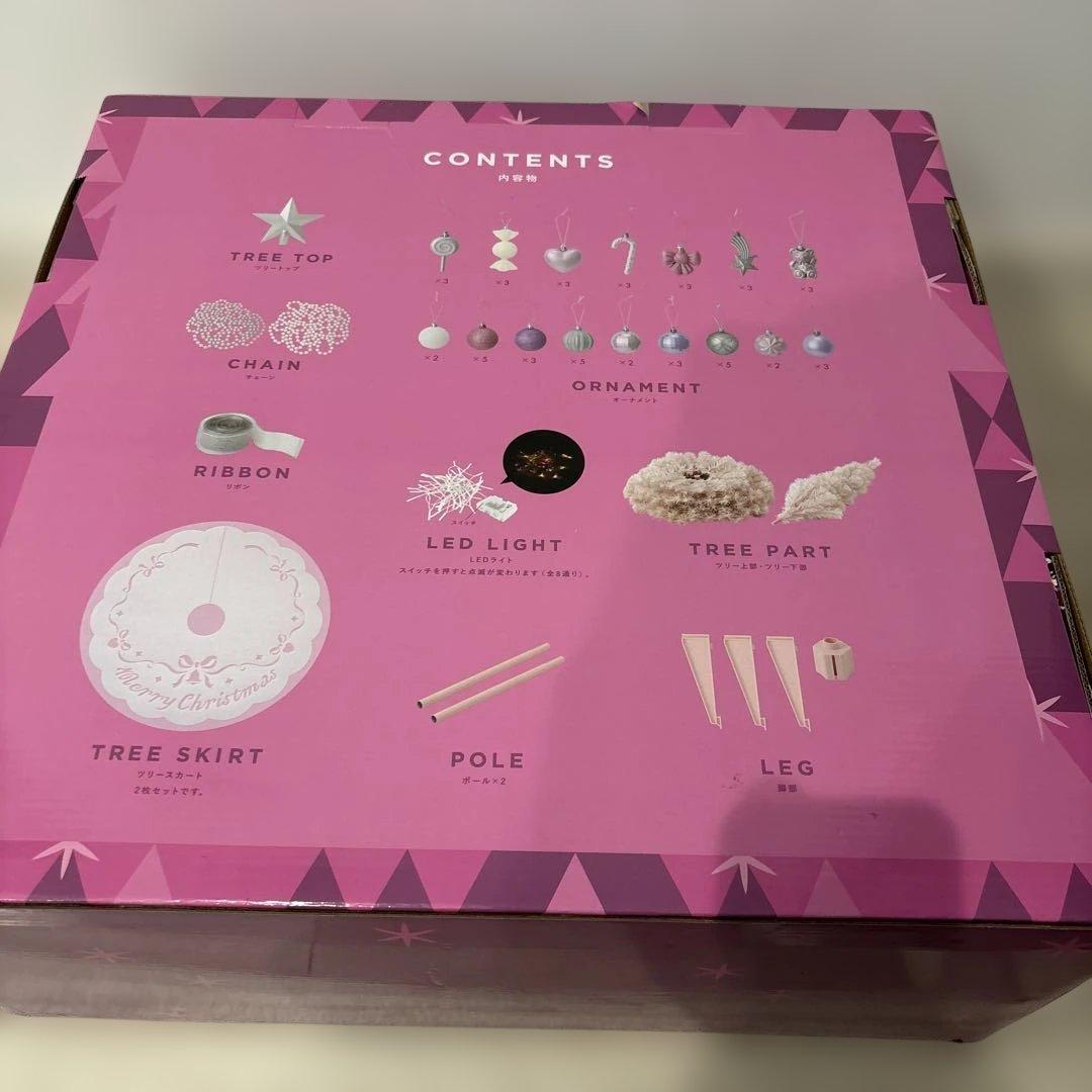 クリスマスツリー　スターターセット　150cm ピンク　フランフラン