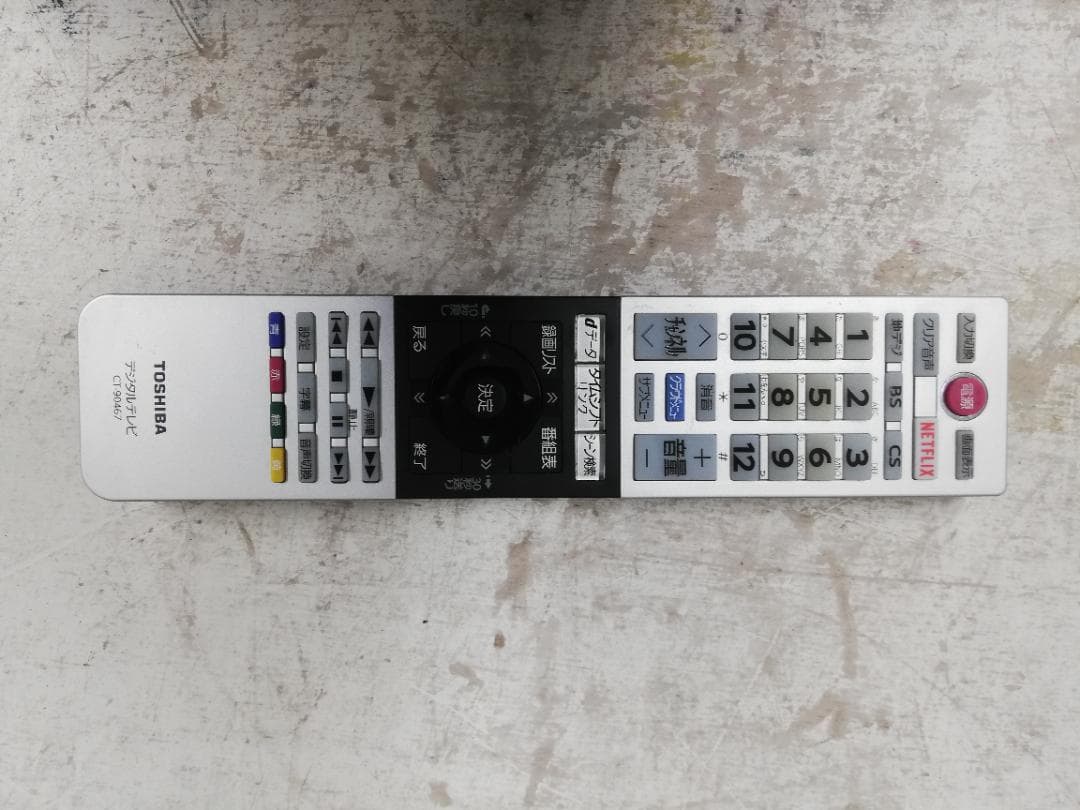 【完動品】東芝 TOSHIBA 液晶テレビ 43G20X ㉔